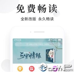 欧冠买球app首页